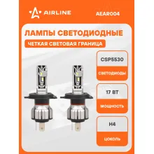 Лампа светодиодная 2 шт STANDART 12В, 17 Вт, H4, 6000 К, 4000 Лм AIRLINE AEAR004