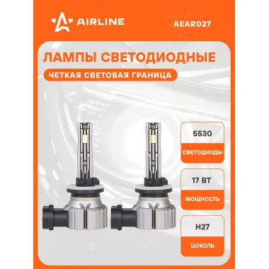 Лампа светодиодная 2 шт для рефлекторной/линзованной оптики 12 В, 17 Вт, H27, 6000 К, 4000 Лм AIRLINE AEAR027