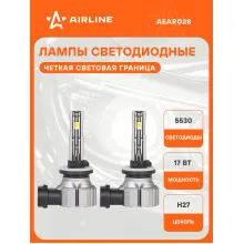 Лампа светодиодная 2 шт для рефлекторной/линзованной оптики 12 В, 17 Вт, H27, 3000 К, 4000 Лм AIRLINE AEAR028