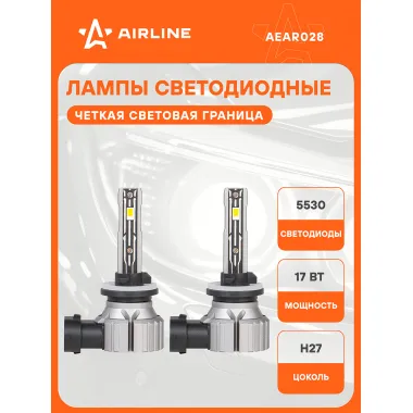 Лампа светодиодная 2 шт для рефлекторной/линзованной оптики 12 В, 17 Вт, H27, 3000 К, 4000 Лм AIRLINE AEAR028