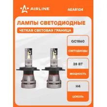 Лампа светодиодная 2 шт PLUS 12/24В, 28 Вт, H4, 6000 К, 5000 Лм AIRLINE AEAR104