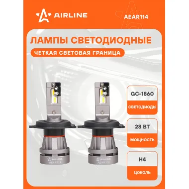 Лампы светодиодные 2 шт для рефлекторной/линзованной оптики 12/24 В, 28 Вт, H4, 3000 К, 5000 Лм AIRLINE AEAR114
