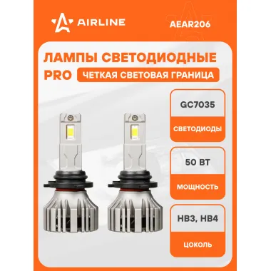 Лампа светодиодная 2 шт PRO 12/24 В, 50 Вт, HB3/HB4, 3000 К, 9200 Лм AIRLINE AEAR206