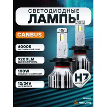 Лампы светодиодные 2 шт PRO 12/24 В, 50 Вт, H7, 6000 К, 9200 Лм AIRLINE AEAR207