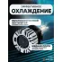 Лампы светодиодные 2 шт PRO 12/24 В, 50 Вт, H7, 6000 К, 9200 Лм AIRLINE AEAR207