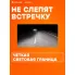 Лампы светодиодные 2 шт PRO 12/24 В, 50 Вт, H7, 3000 К, 9200 Лм AIRLINE AEAR208