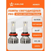 Лампа светодиодная 2 шт PRO 12/24В, 50 Вт, H11/H8, 6000 К, 9200 Лм AIRLINE AEAR211