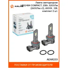 Лампа светодиодная HB3/HB4 COMPACT, 23Вт, 5200Лм (2600Лм x 2), 6500К (Белый), 12В, комплект 2 шт. AEAR233 AIRLINE