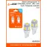 Лампа светодиодная T10 (W5W) STANDARD, 6000K (Белый), 24В, 0.6Вт, 5LED, Полярная, комплект 2 шт. AEAR304 AIRLINE
