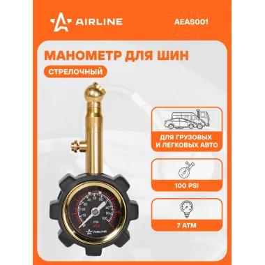 Манометр автомобильный для шин 7 атм, стрелочный, профессиональный AIRLINE AEAS001