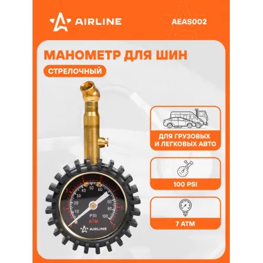 Манометр автомобильный для шин 7 атм, стрелочный, профессиональный AIRLINE AEAS002