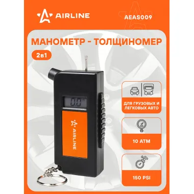 Манометр 2в1, ЖК дисплей 10 АТМ, измеритель глубины протектора AEAS009 AIRLINE