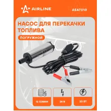 Насос перекачки диз. топлива погружной 24В, 38мм, 12л/мин, внутренний фильтр AEAT010 AIRLINE