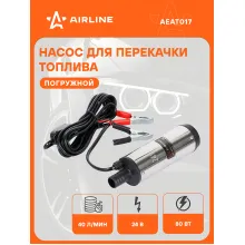 Насос перекачки диз. топлива погружной 24В, 51мм, 40л/мин PRO, съемный фильтр AEAT017 AIRLINE