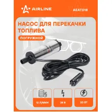 Насос перекачки диз. топлива погружной 12В, 38мм, 12л/мин, от прикуривателя, внутр. фильтр AEAT018 AIRLINE