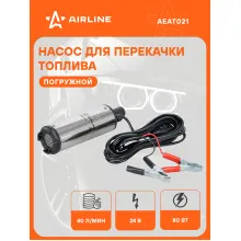 Насос перекачки диз. топлива погружной 24В, 51мм, 40л/мин, внутр. фильтр, шланг 200х2.1см AEAT021 AIRLINE