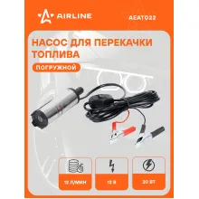 Насос перекачки диз. топлива погружной 12В, 38мм, 12л/мин, внутр. фильтр, шланг 200х1.6см AEAT022 AIRLINE