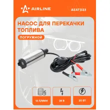 Насос перекачки диз. топлива погружной 24В, 38мм, 12л/мин, внутр. фильтр, шланг 200х1.6см AEAT023 AIRLINE
