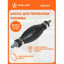 Насос автомобильный для перекачки топлива и масла 