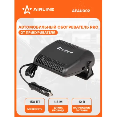 Тепловентилятор / обогреватель лобового стекла 12 В 150 Вт на липкой ленте AEAU002