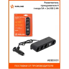 Разветвитель прикуривателя 4 гнезда 5А + 2xUSB 2.4A AEBD001 AIRLINE