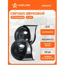 AIRLINE Сигнал автомобильный рупорный 80 мм, 2 шт. PRO 12 В LOW/HIGH 420/500 Гц 118 дБ AEBE005