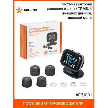 Система контроля давления в шинах TPMS дисплей мини AIRLINE AEBJ001