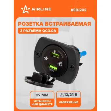 Розетка с USB и вольтметр 12/24 В влагозащищенная встраиваемая, 2 порта USB AIRLINE AEBJ202