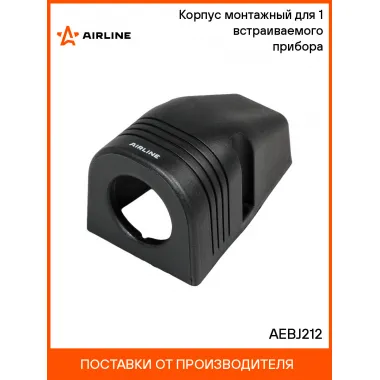 Корпус монтажный для розеток USB или прикуривателя AIRLINE AEBJ212