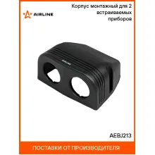 Корпус монтажный для розеток USB или прикуривателя AIRLINE AEBJ213