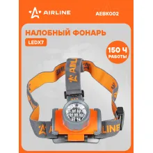 Фонарь налобный светодиодный на батарейках AIRLINE AEBK002