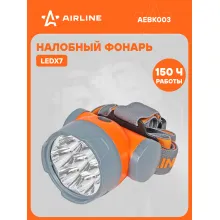 Фонарь налобный светодиодный на батарейках AIRLINE AEBK003