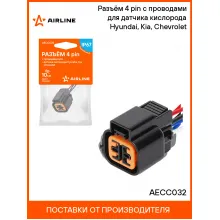 Разъём 4 pin с проводами для датчика кислорода Hyundai, Kia, Chevrolet AECC032 AIRLINE