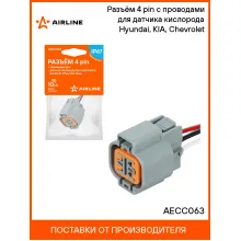 Разъём 4 pin с проводами для датчика кислорода Hyundai, KIA, Chevrolet AECC063 AIRLINE