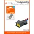 Разъём 4 pin с проводами для датчика кислорода Mitsubishi Lancer, Outlander, ASX AECC070 AIRLINE
