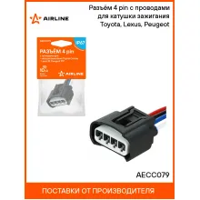 Разъём 4 pin с проводами для катушки зажигания Toyota, Lexus, Peugeot AECC079 AIRLINE