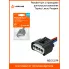 Разъём 4 pin с проводами для катушки зажигания Toyota, Lexus, Peugeot AECC079 AIRLINE