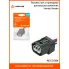 Разъём 3 pin с проводами для катушки зажигания Honda, Nissan AECC084 AIRLINE