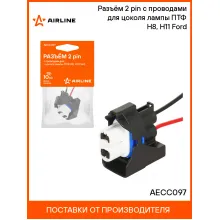 Разъём 2 pin с проводами для цоколя лампы ПТФ H8, H11 Ford AECC097 AIRLINE