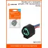 Разъём 3 pin с проводами для ДХО, ПТФ Hyundai Solaris, KIA Rio AECC101 AIRLINE