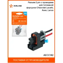 Разъем 2 pin с проводами для топливной форсунки Chevrolet Lacetti, Aveo, Lanos AECC142 AIRLINE
