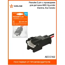 Разъём 2 pin с проводами для датчика ABS Hyundai Elantra, Kia Cerato AECC162 AIRLINE
