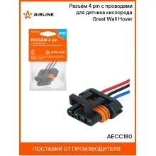 Разъём 4 pin с проводами для датчика кислорода Great Wall Hover AECC180 AIRLINE