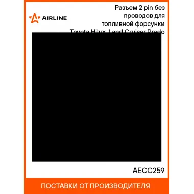 Разъем 2 pin без проводов для топливной форсунки Toyota Hilux, Land Cruiser Prado AECC259 AIRLINE