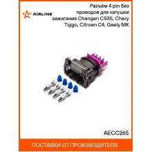Разъём 4 pin без проводов для катушки зажигания Changan CS35, Chery Tiggo, Citroen C4, Geely MK AECC265 AIRLINE