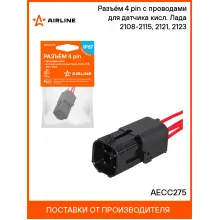 Разъём 4 pin с проводами для датчика кисл. Лада 2108-2115, 2121, 2123 AECC275 AIRLINE