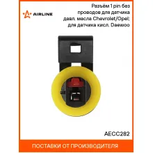 Разъём 1 pin без проводов для датчика давл. масла Chevrolet/Opel; для датчика кисл. Daewoo AECC282 AIRLINE Разъём 1 pin без проводов для датчика давл. масла Chevrolet/Opel; для датчика кисл. Daewoo AECC282 AIRLINE