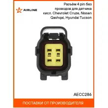 Разъём 4 pin без проводов для датчика кисл. Chevrolet Cruze, Nissan Qashqai, Hyundai Tucson AECC286 AIRLINE