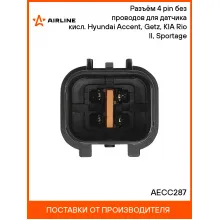 Разъём 4 pin без проводов для датчика кисл. Hyundai Accent, Getz, KIA Rio II, Sportage AECC287 AIRLINE