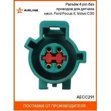 Разъём 4 pin без проводов для датчика кисл. Ford Focus II, Volvo C30 AECC291 AIRLINE